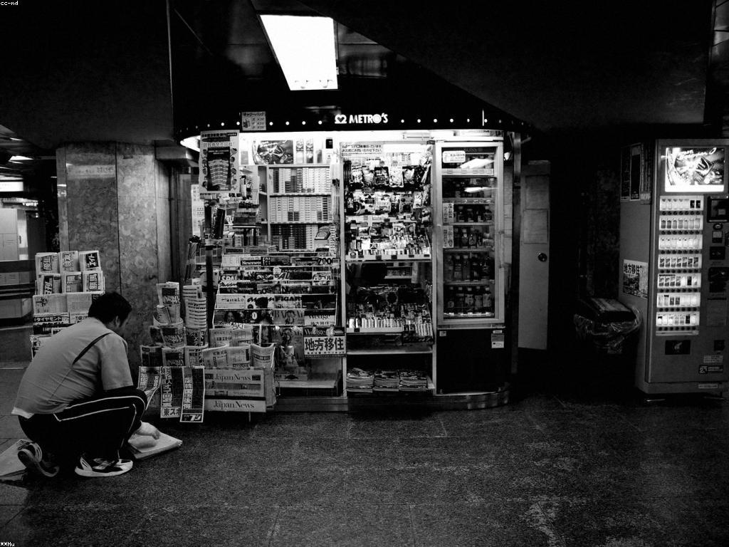 យុទ្ធសាស្ត្រសម្រាប់ការពិនិត្យស្លុត